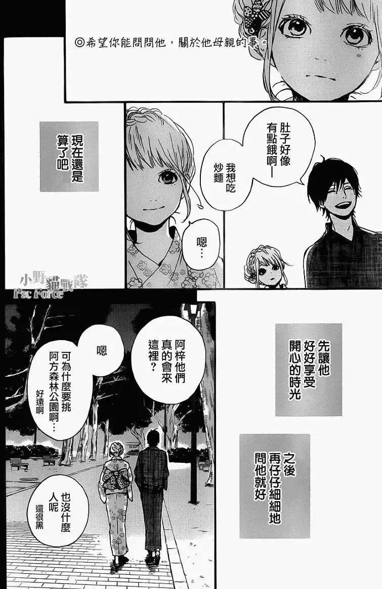 第08回25