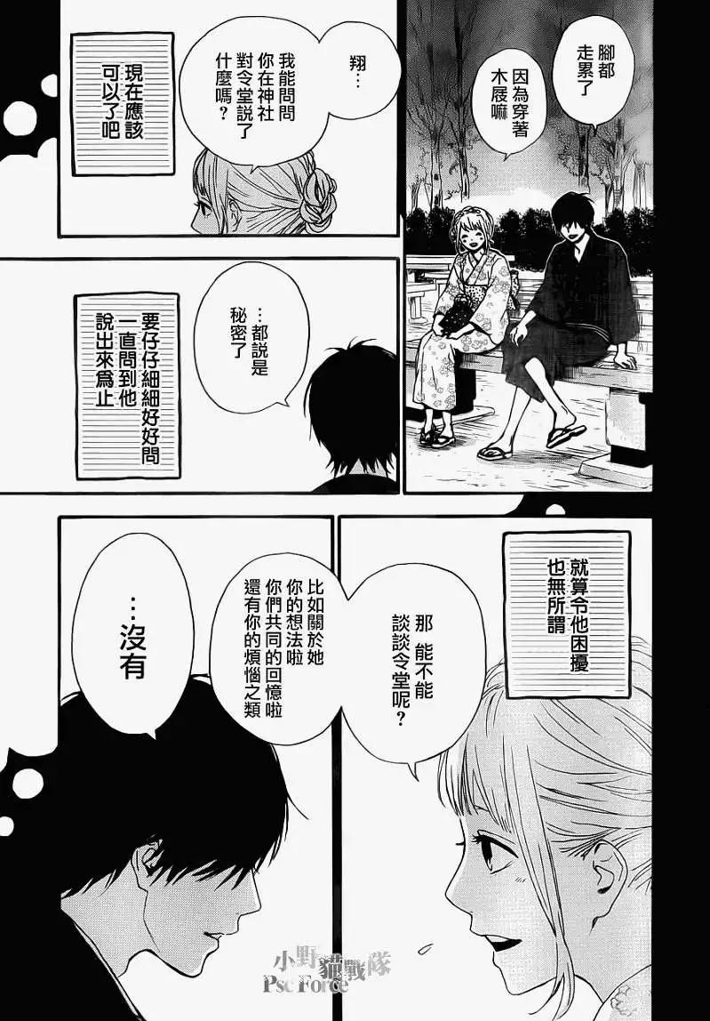第08回26
