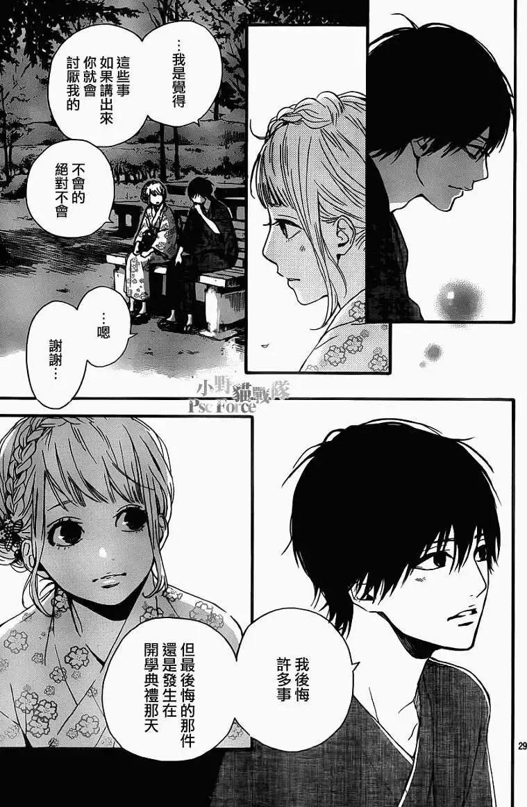 第08回28