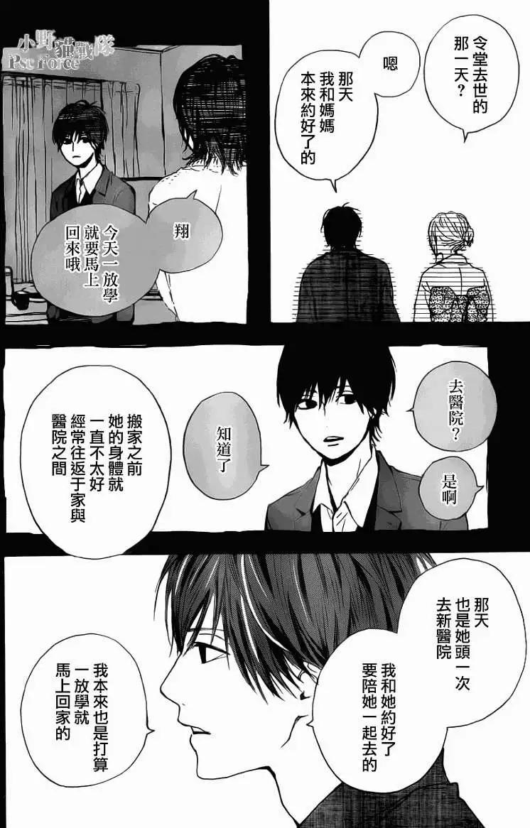 第08回29