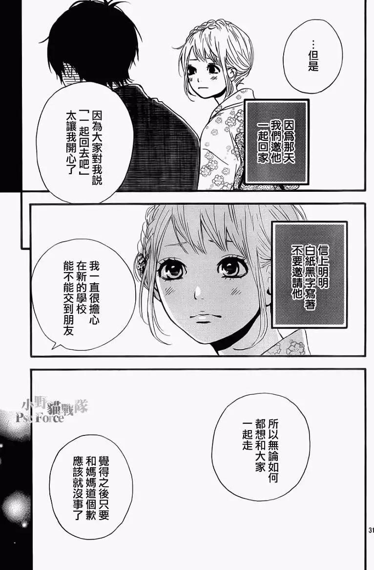 第08回30