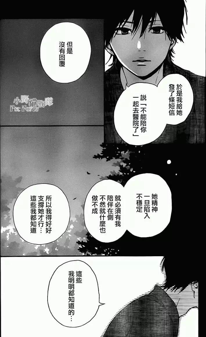 第08回31