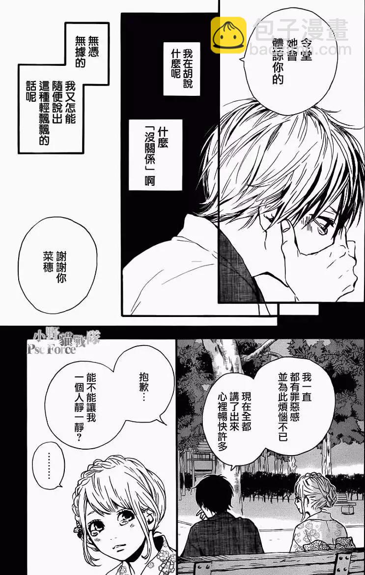 第08回34