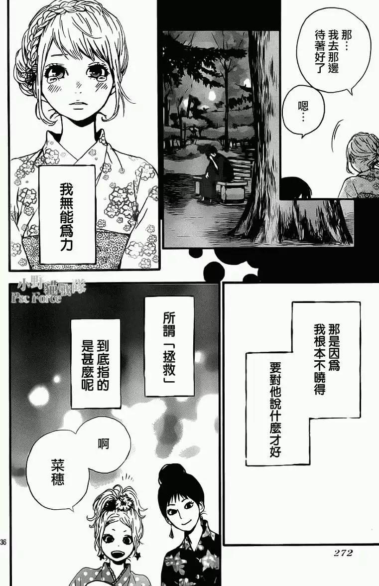 第08回35