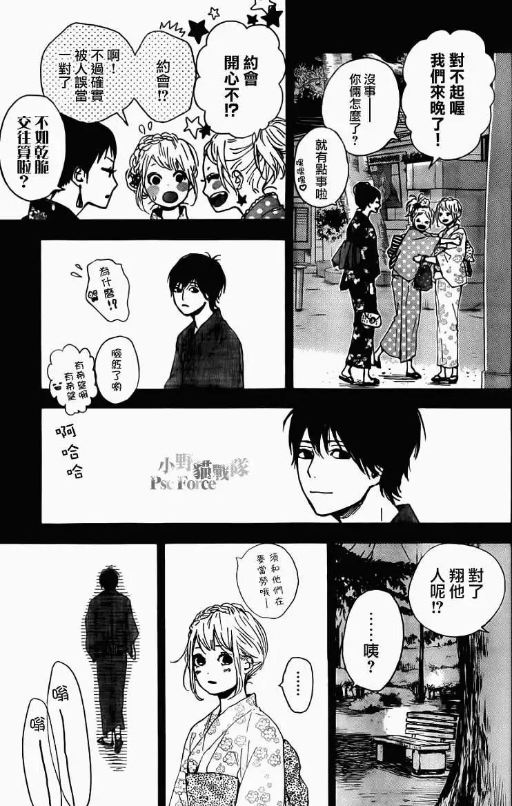 第08回36