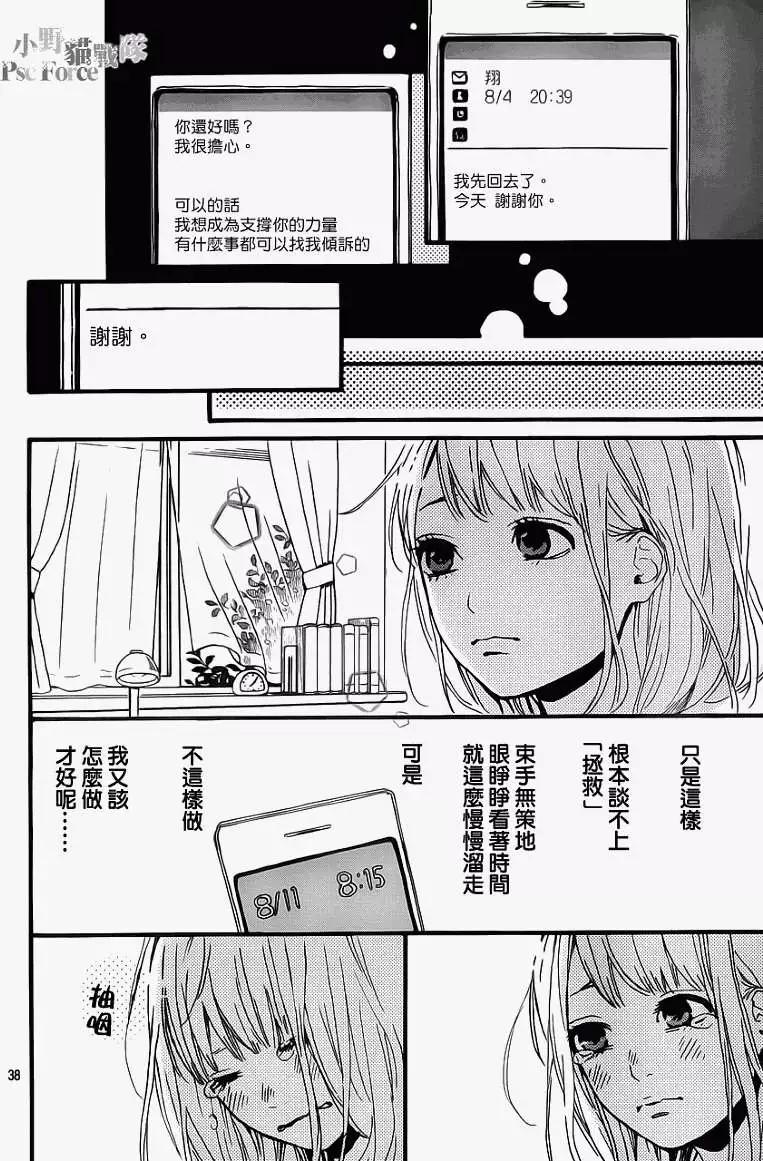 第08回37