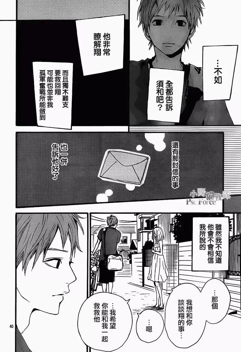 第08回39