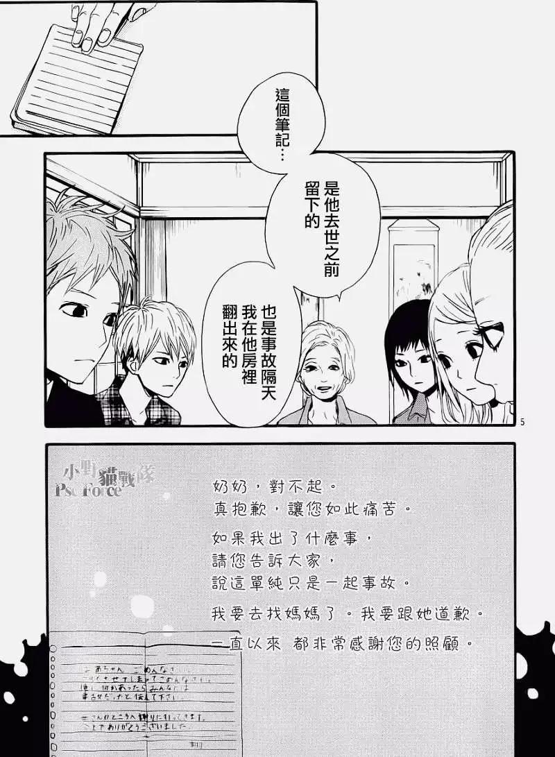 第08回4
