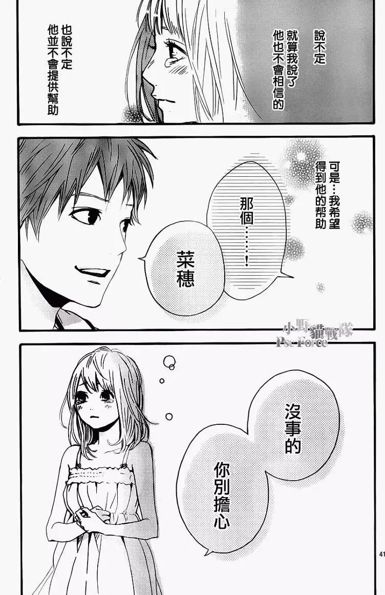 第08回40
