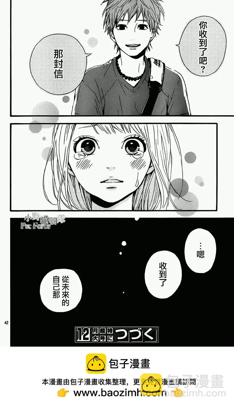 第08回41