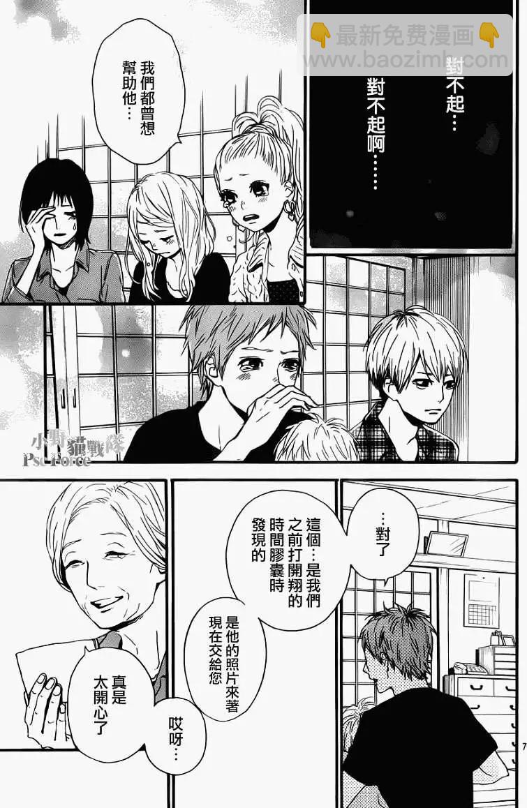 第08回6