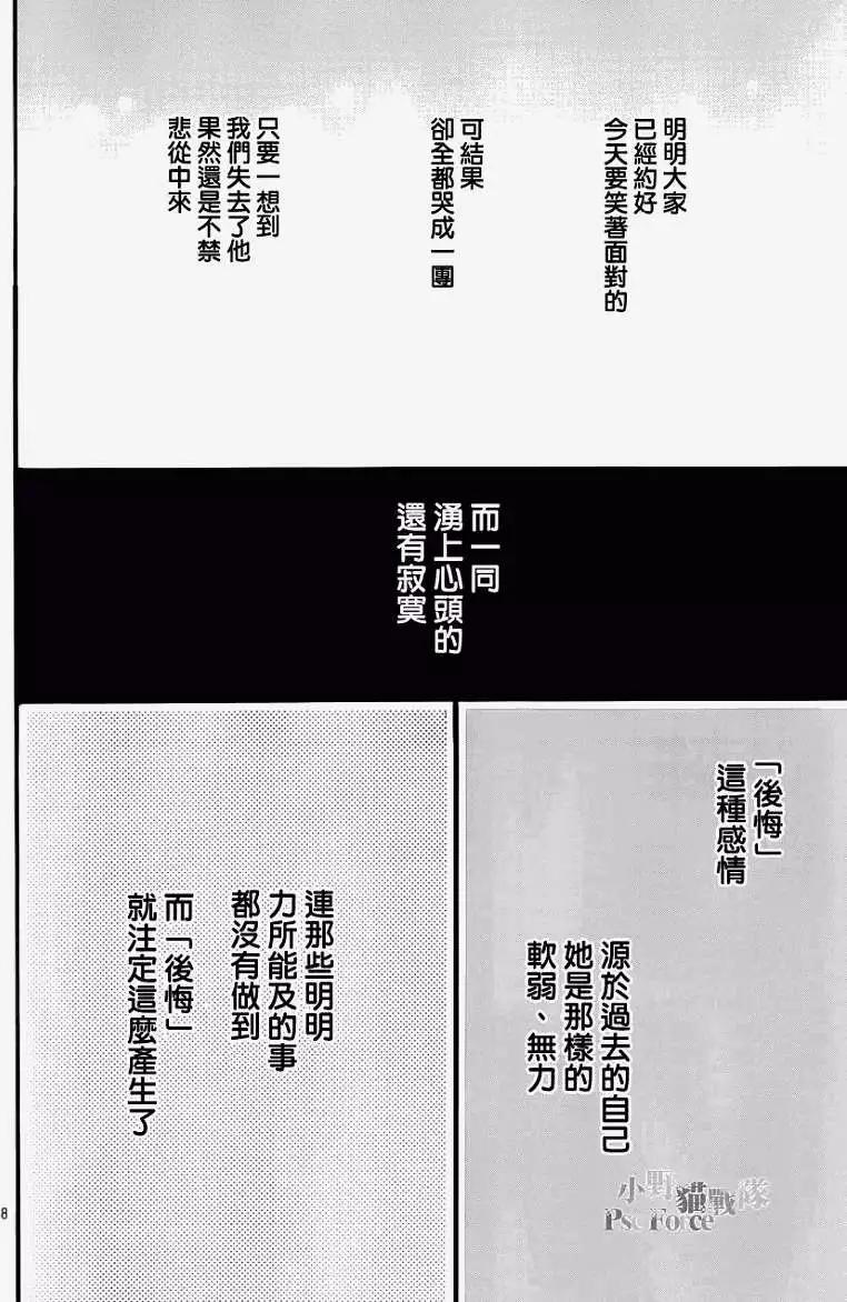 第08回7