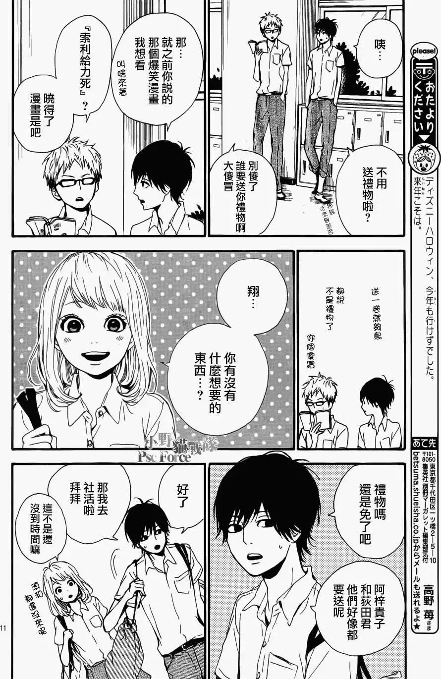 第09回10