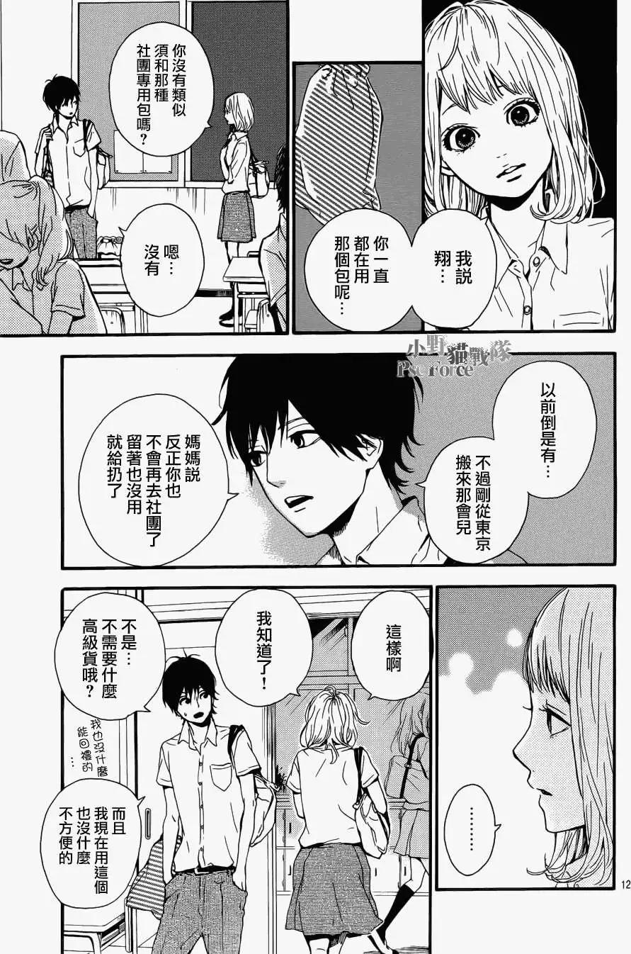 第09回11