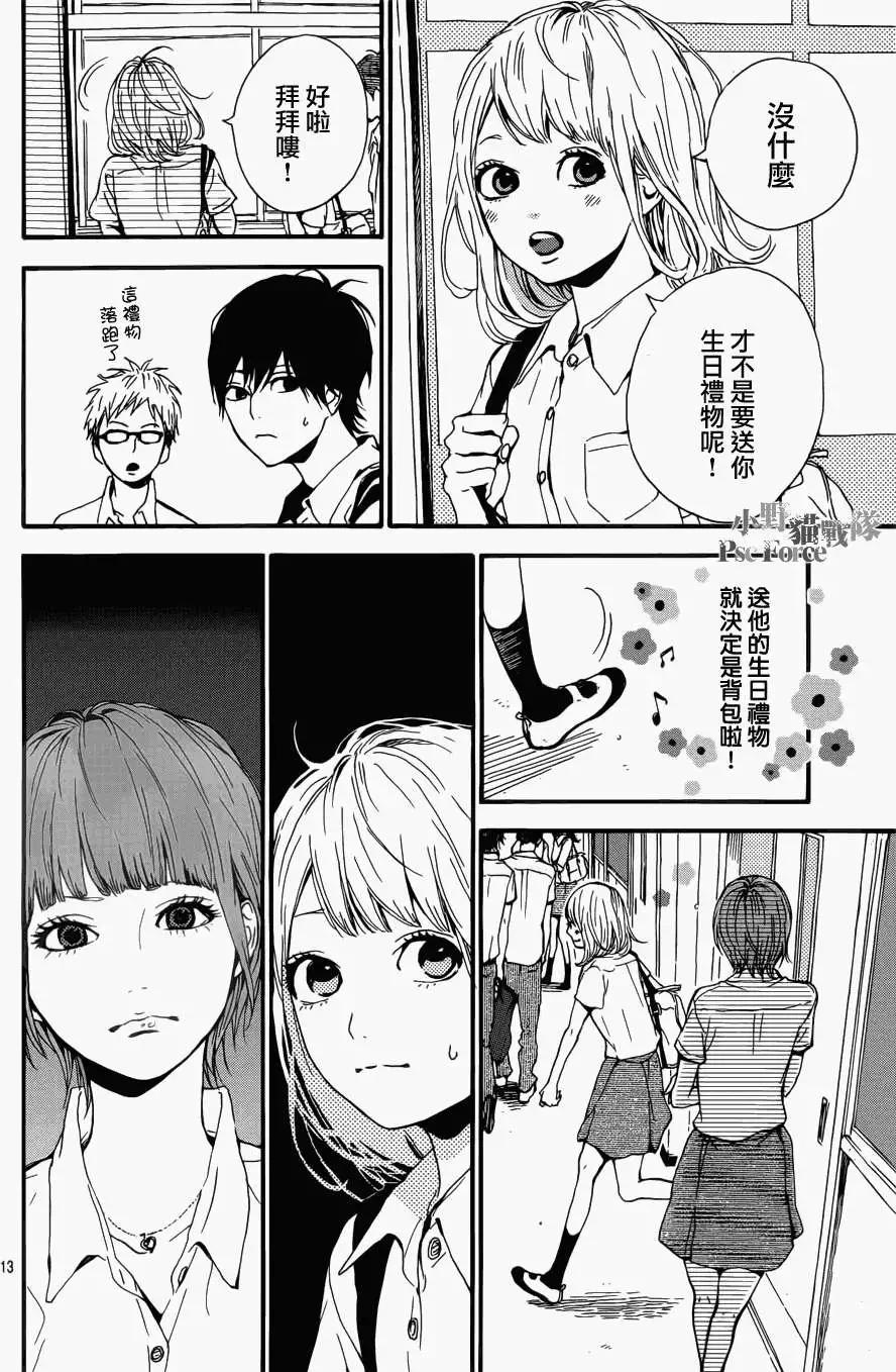 第09回12