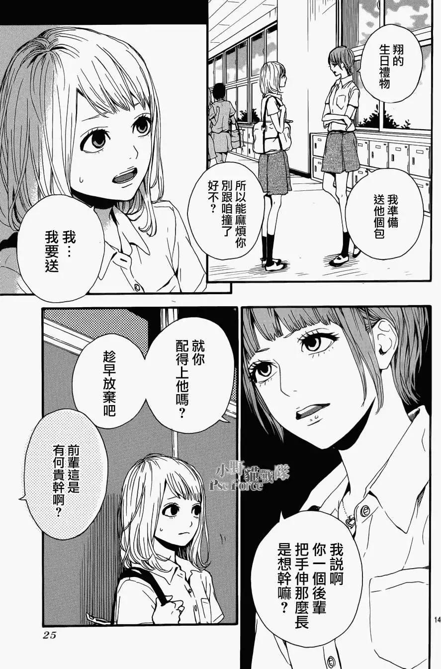 第09回13