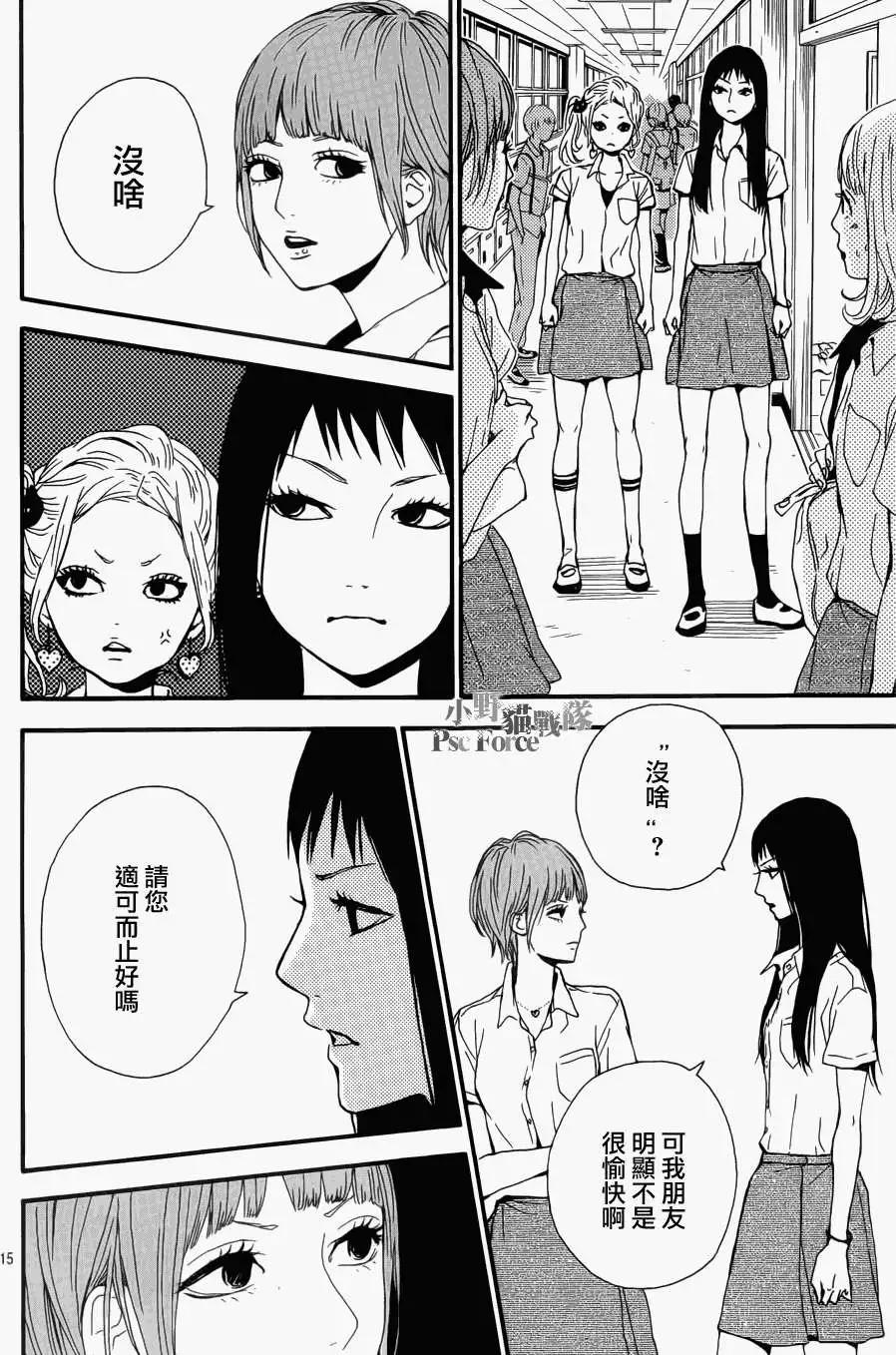 第09回14