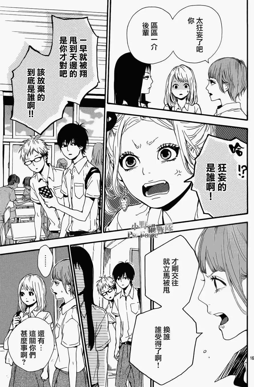 第09回15