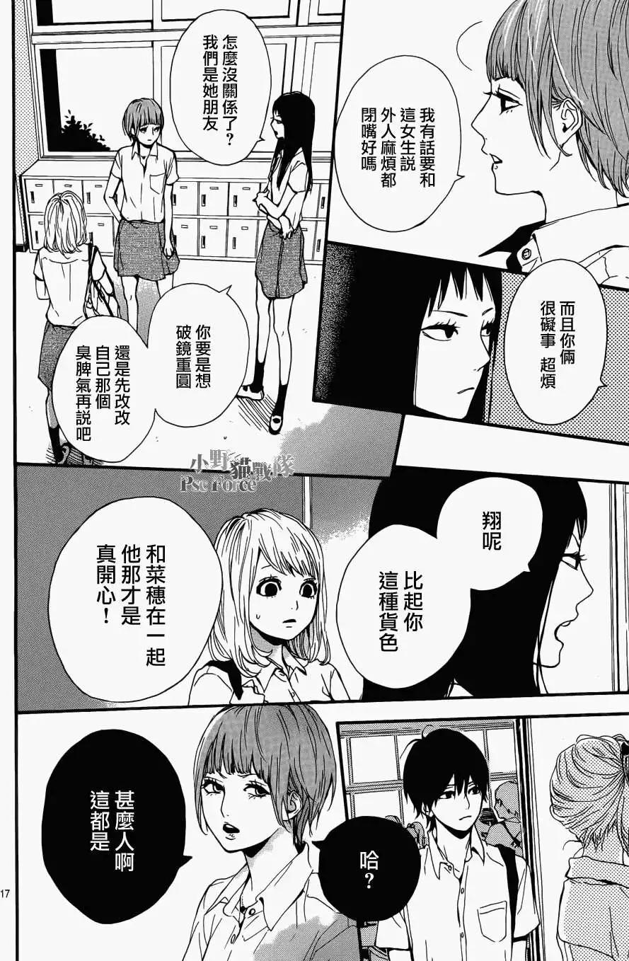 第09回16