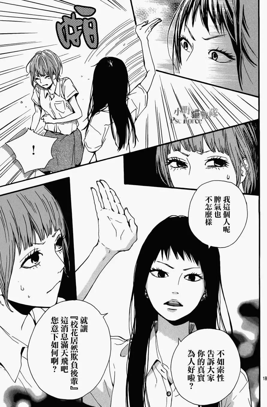 第09回17