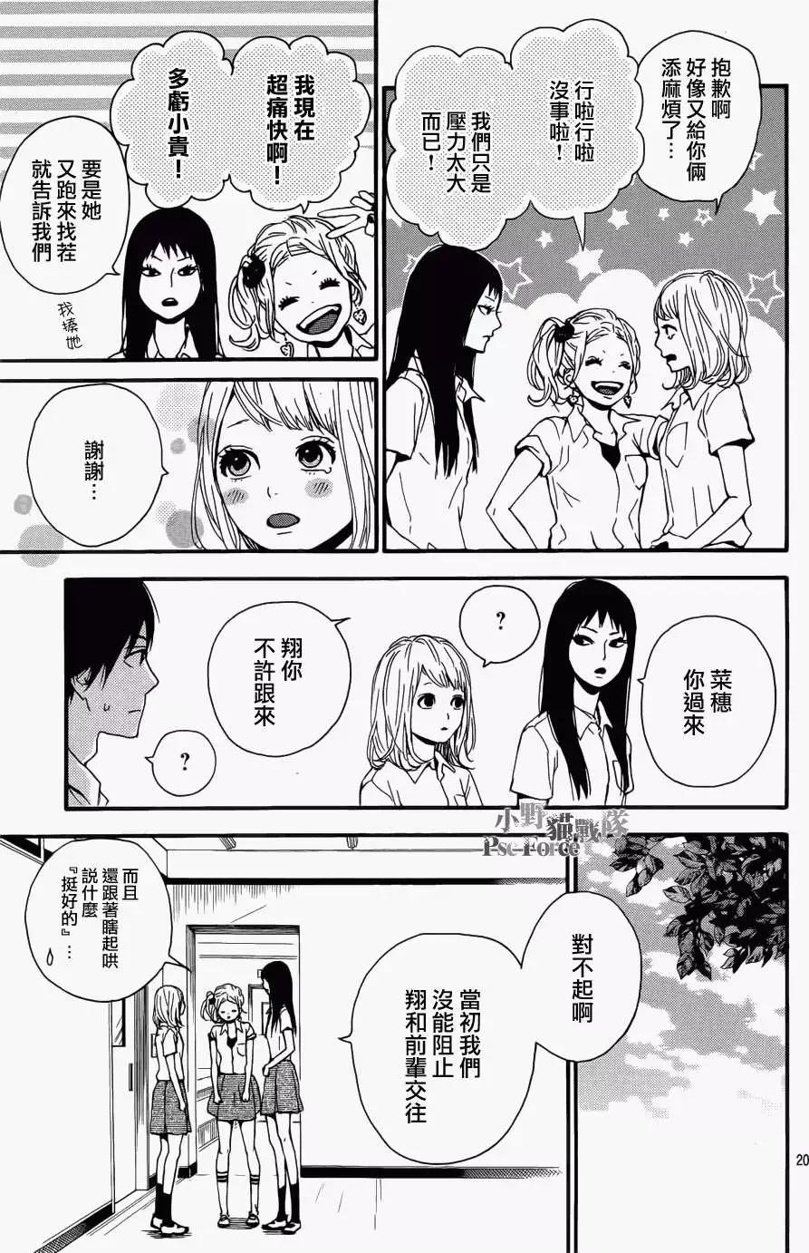 第09回19