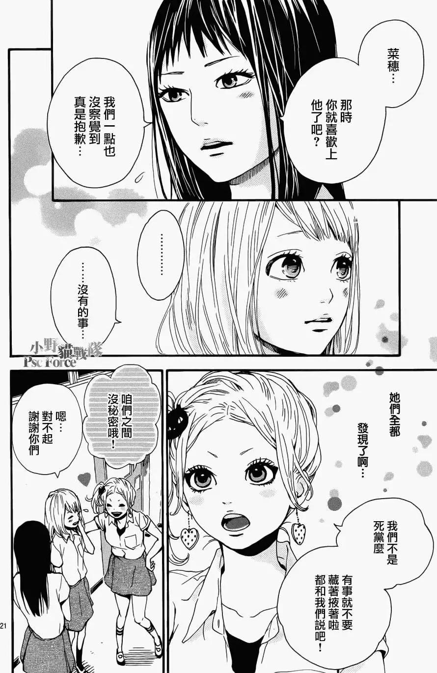 第09回20