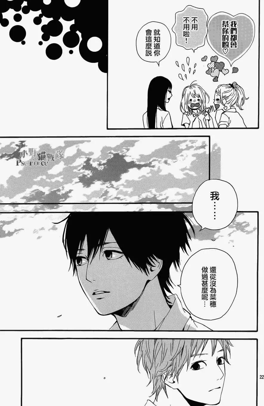 第09回21