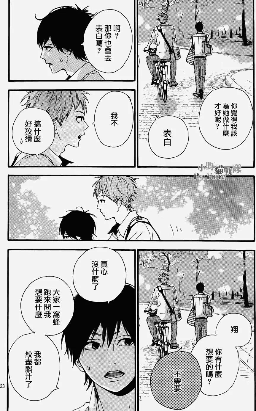 第09回22