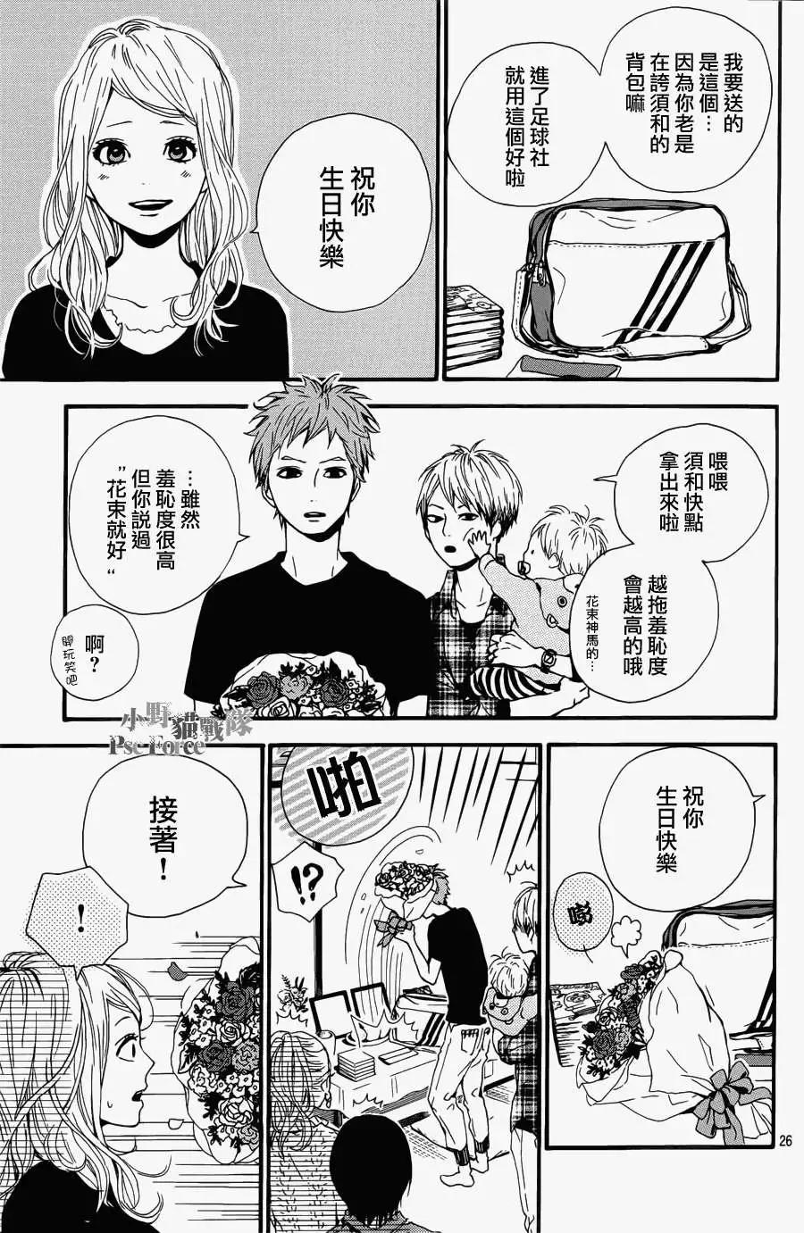 第09回25