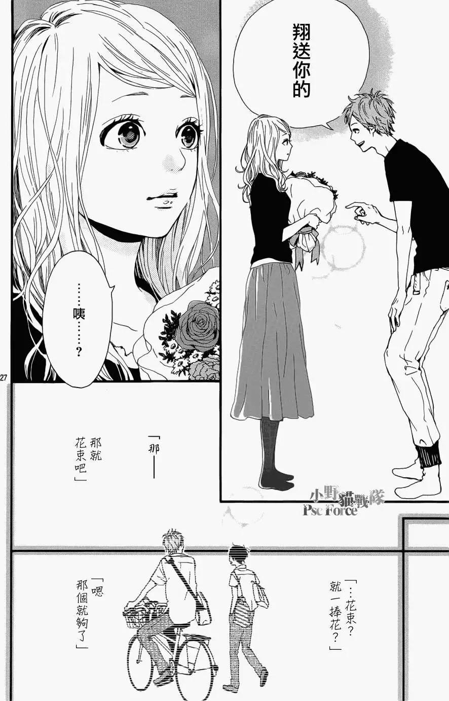 第09回26