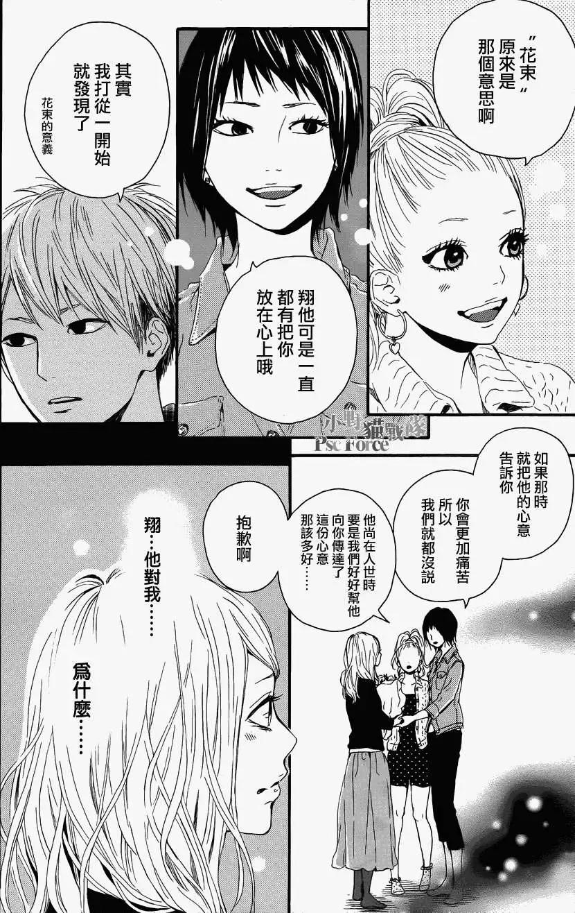 第09回28