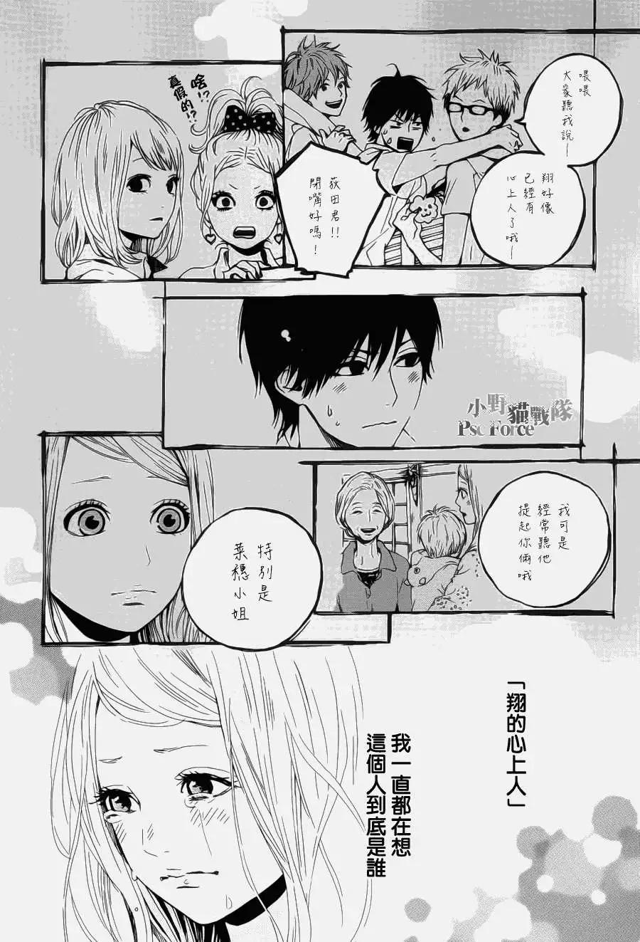 第09回30