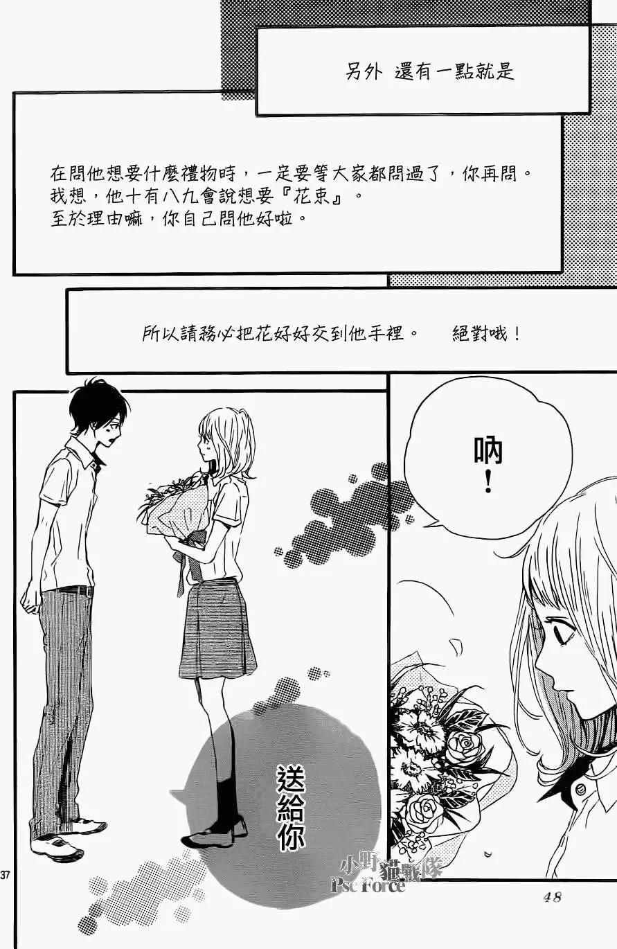 第09回36