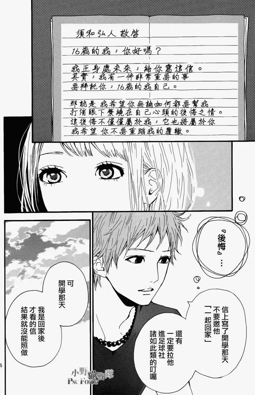 第09回4