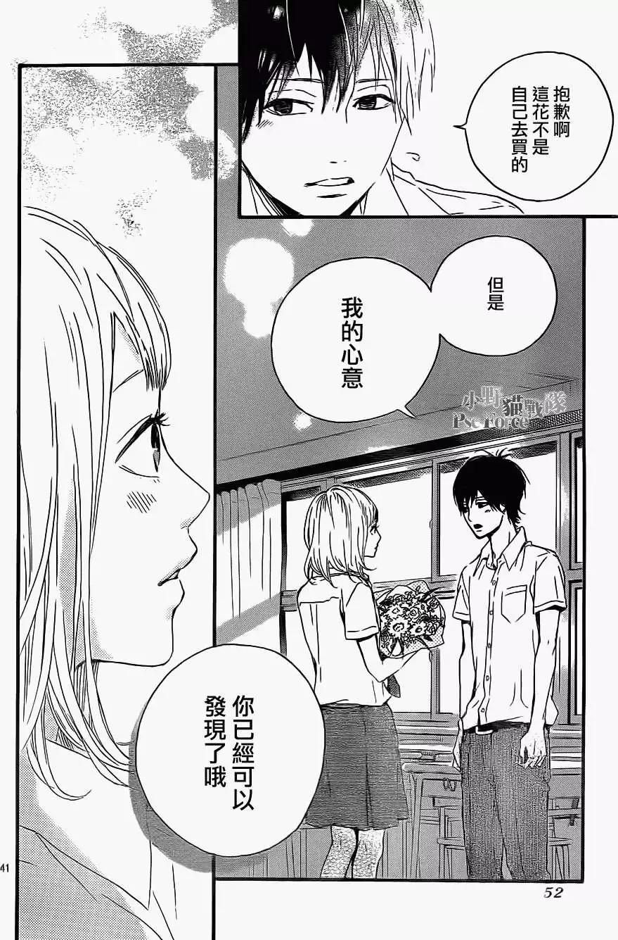 第09回40