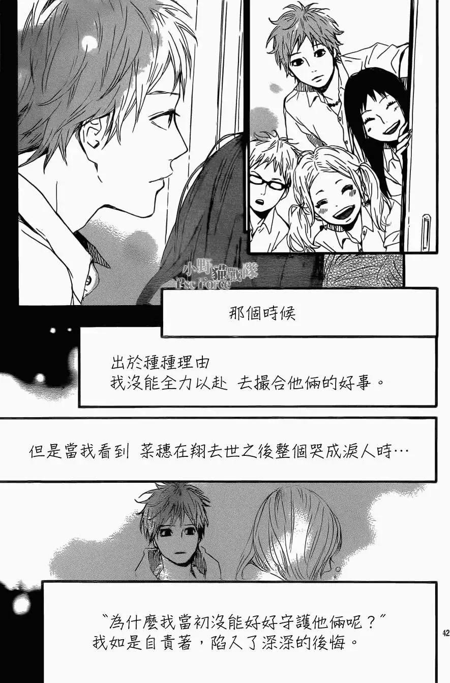 第09回41