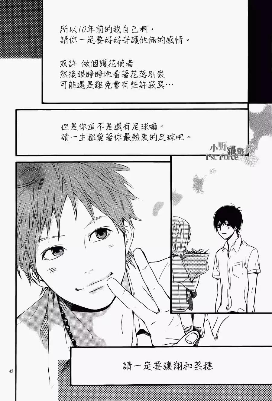 第09回42