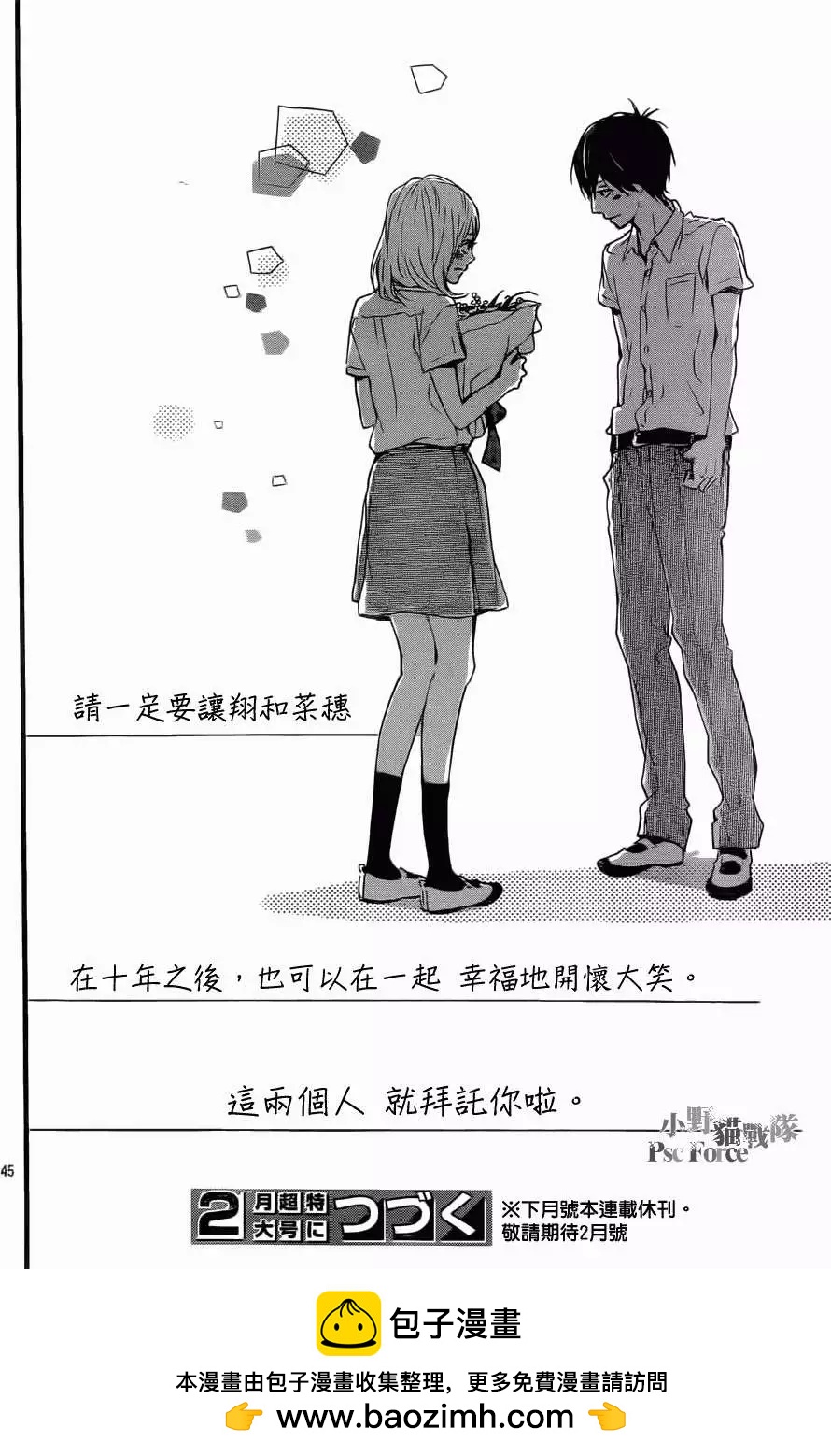 第09回44