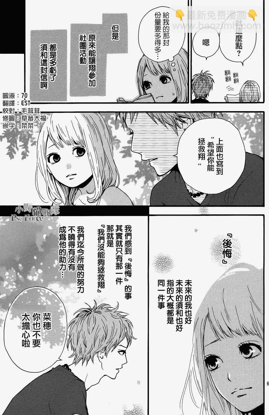 第09回5