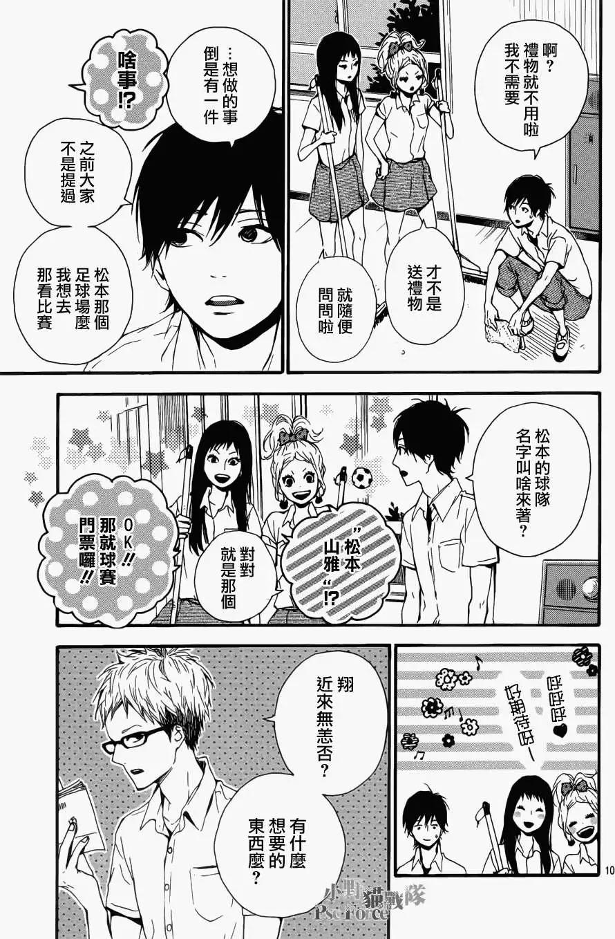 第09回9