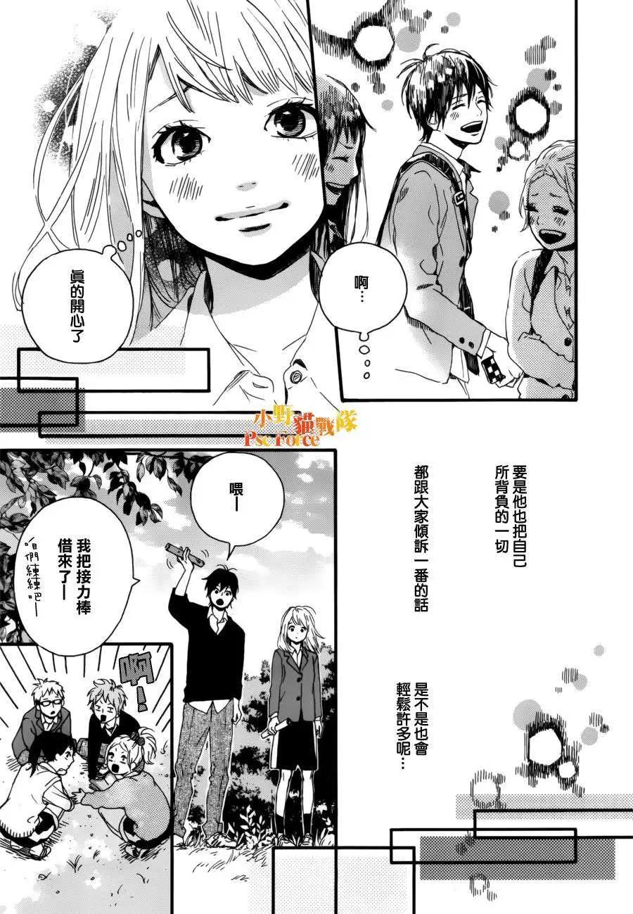 第13回14