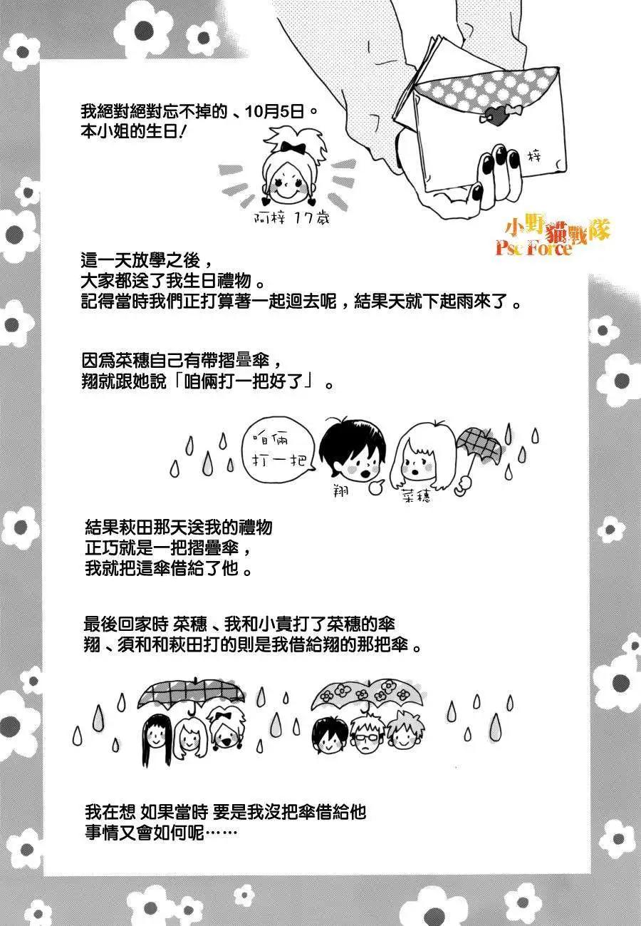 第13回16