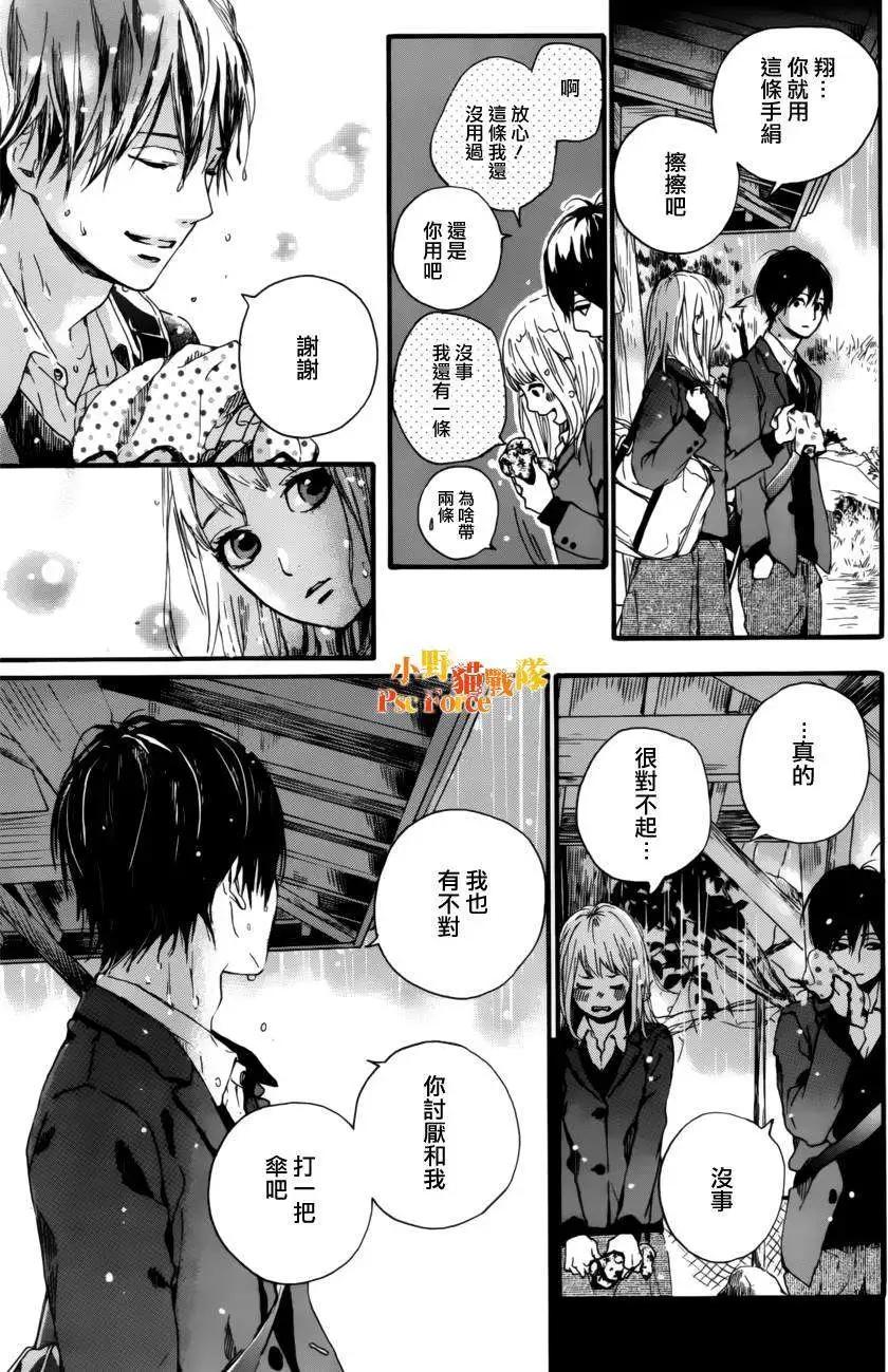 第13回26