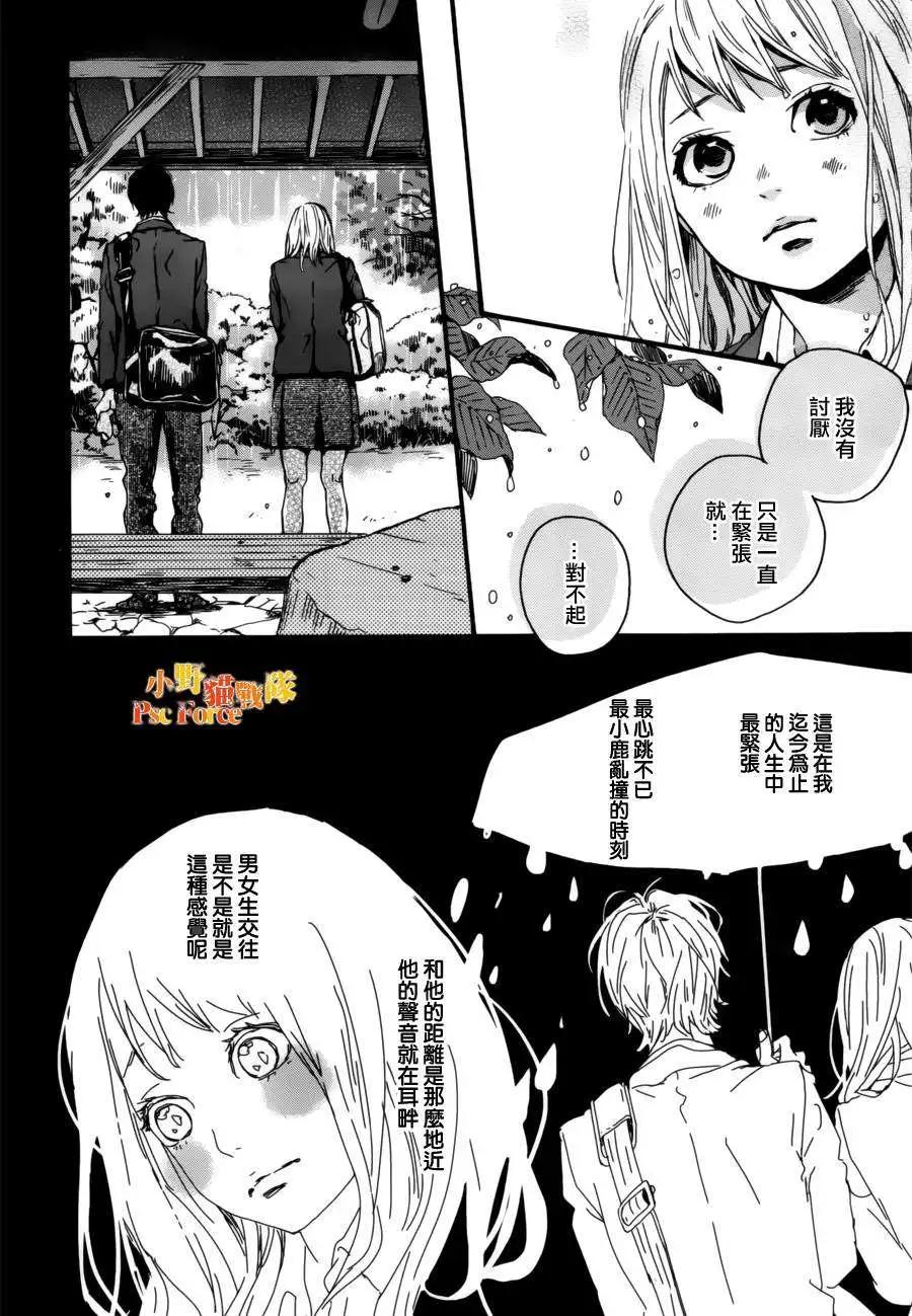 第13回27