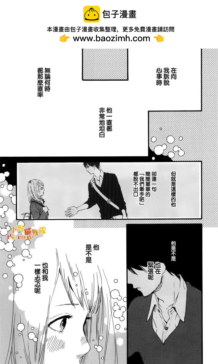 第13回30