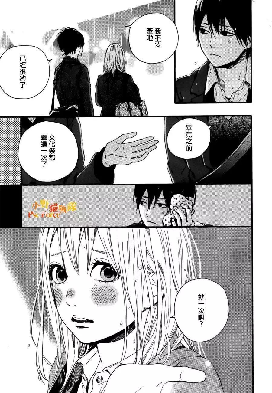 第13回32