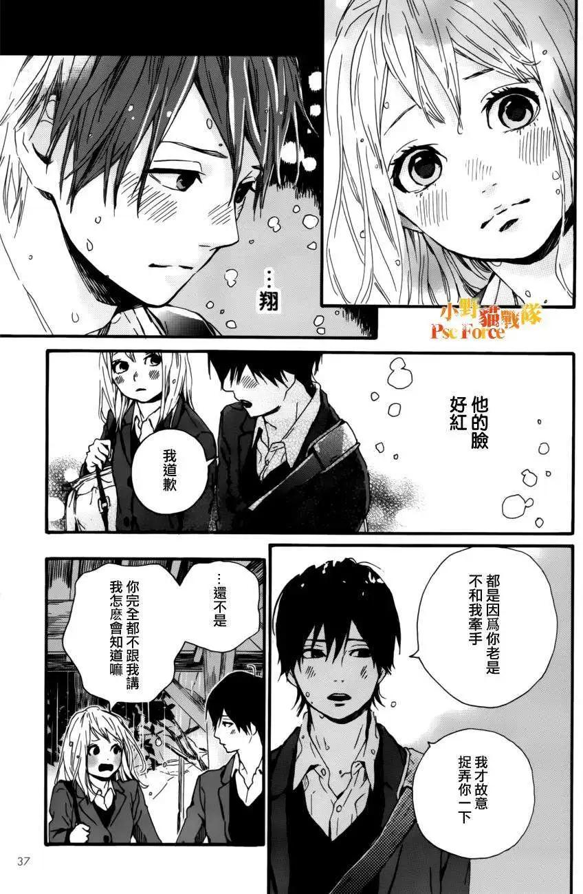 第13回34