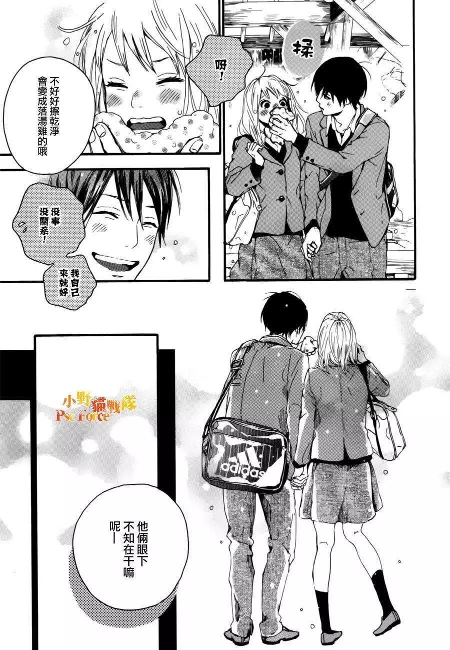 第13回38