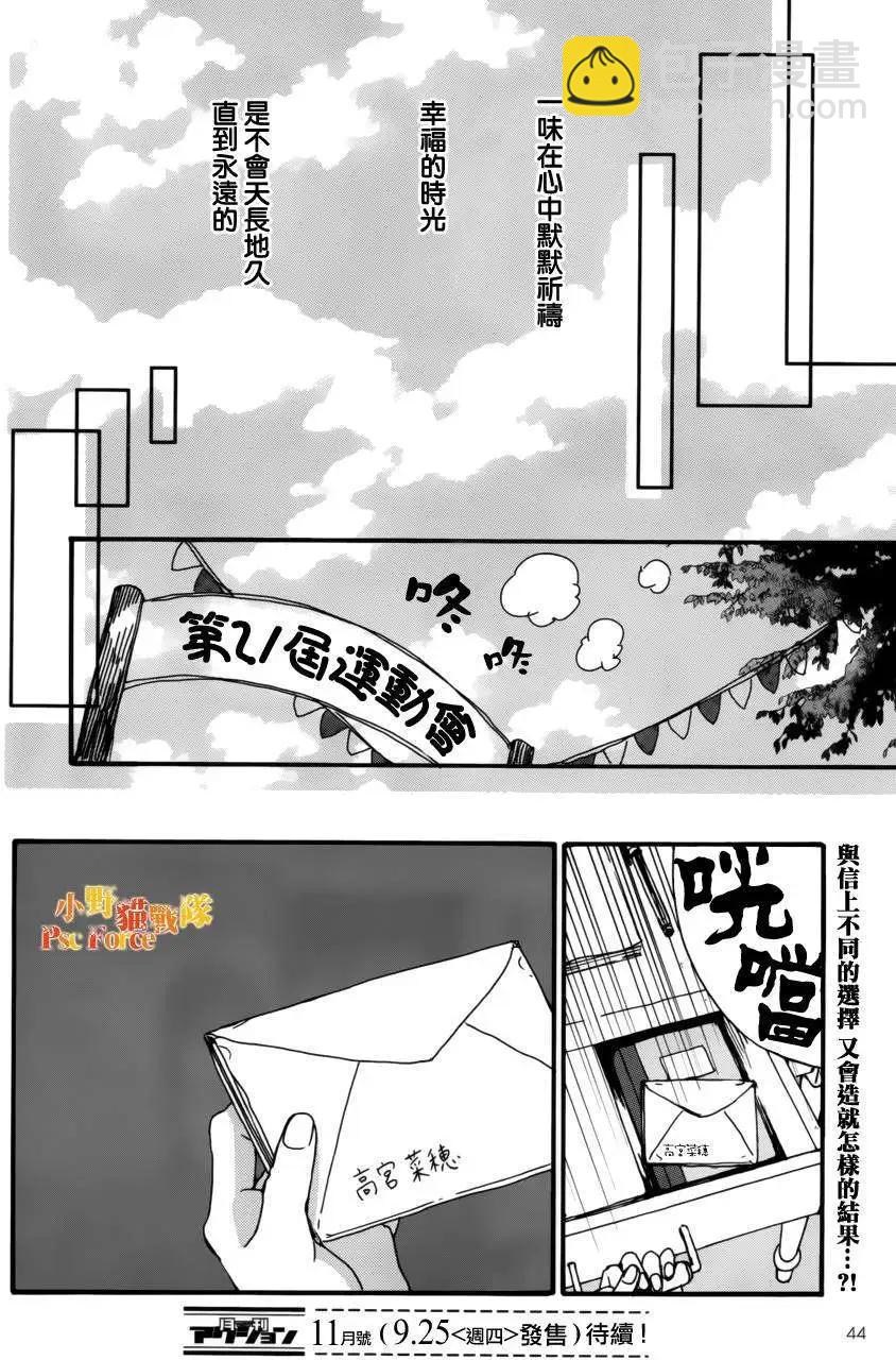 第13回41