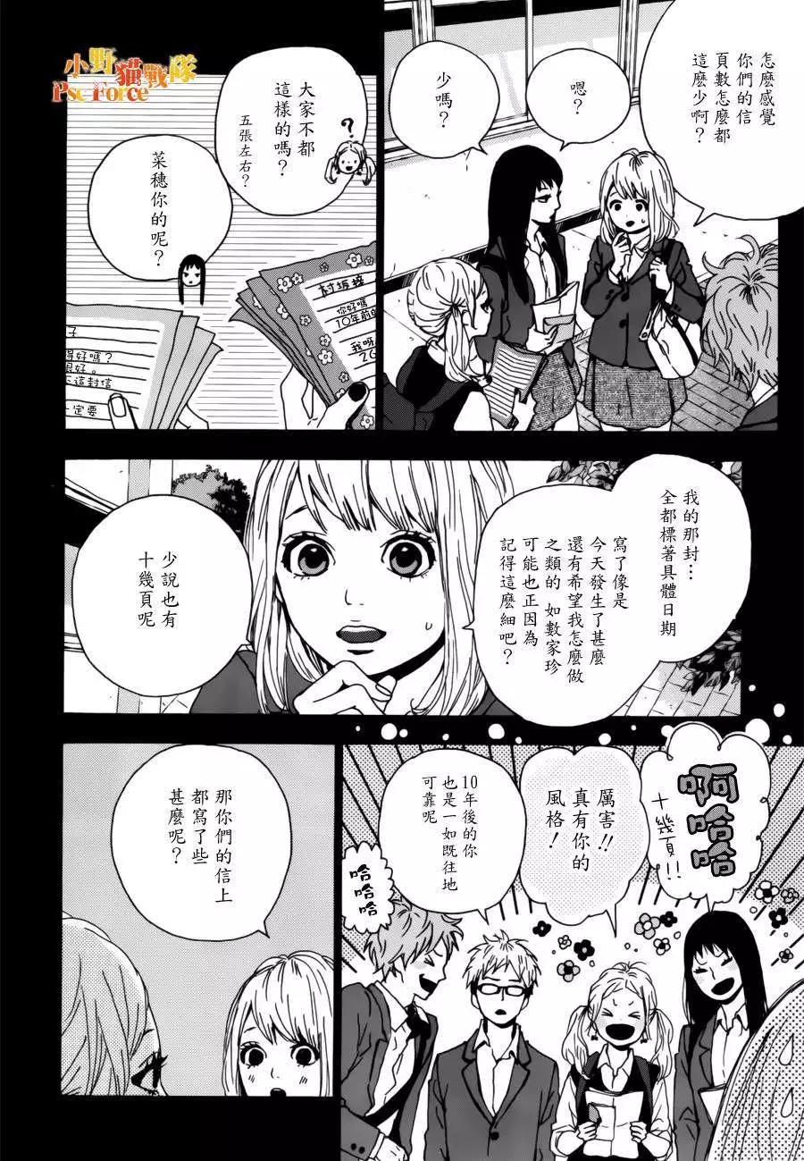 第13回5